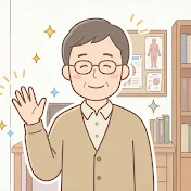 百歳の健康