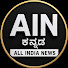 JArORhXqUMI-channel-avatar-AIN Kannada