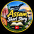 gTGaL4nEe8U-channel-avatar-Assam Short Story 