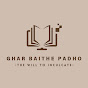 Ghar Baithe Padho logo
