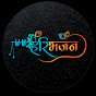 Hindi Bhakti Bhajan Spiritual logo