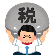 減税裸眼