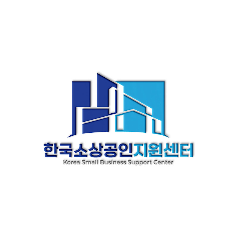 한국소상공인지원센터