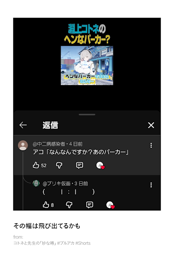 今週の(個人的)お気に入りコメントまとめ [2026/09/14 - 2026/09/20