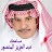 Abdul Al Aziz Al Mansour - Topic