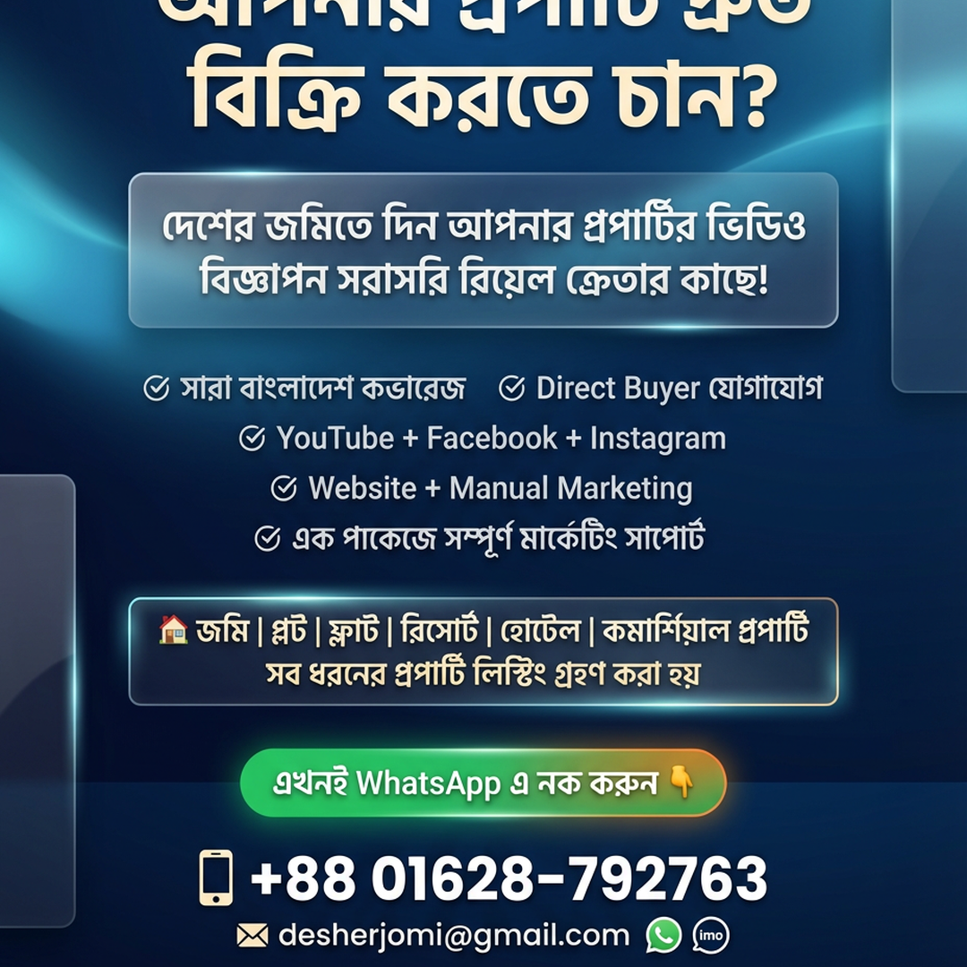 Post from DESHER JOMI