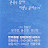 @마리-b5z