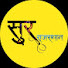 liig8xiF-EE-channel-avatar-SUR RAJASTHAN