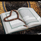 The Holy Quran
