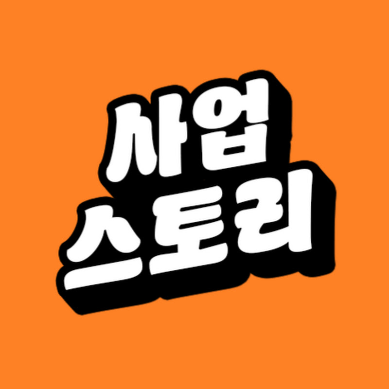 사사스 : 사업하는 사람들의 스토리 Logo