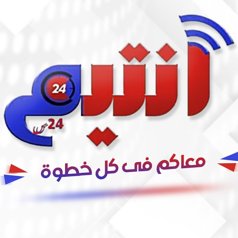 قناة انتيم24س