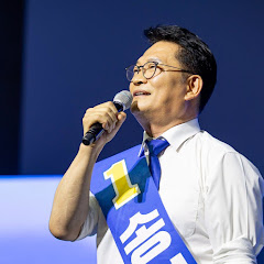 송영길TV