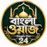 PfT9f7owAEk-channel-avatar-বাংলা ওয়াজ Bangla Waz 24