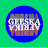 GEESKA AFRIKA TV