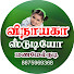 w8lpOmuc4sI-channel-avatar-Vinayaga Studio