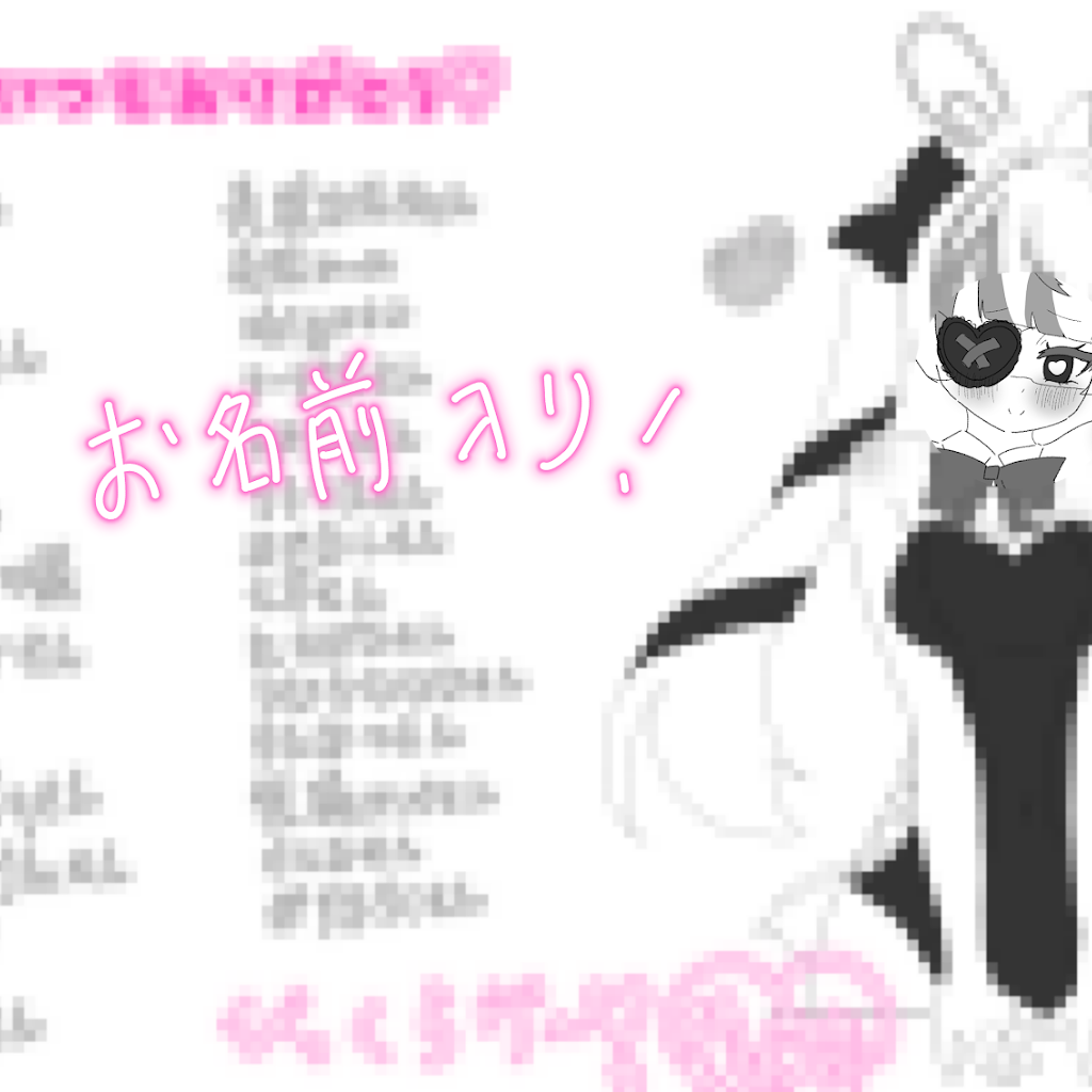 まい様確認用♡ YouTube