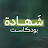 بودكاست فاهم قصدي