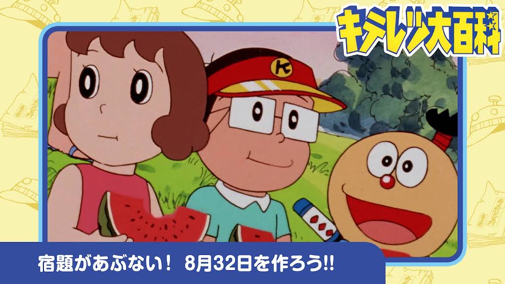 Post from 【公式】ドラえもん / 藤子・F・不二雄チャンネル - YouTube