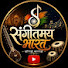 EB9A24FMrDQ-channel-avatar-Sangeetmay Bharat
