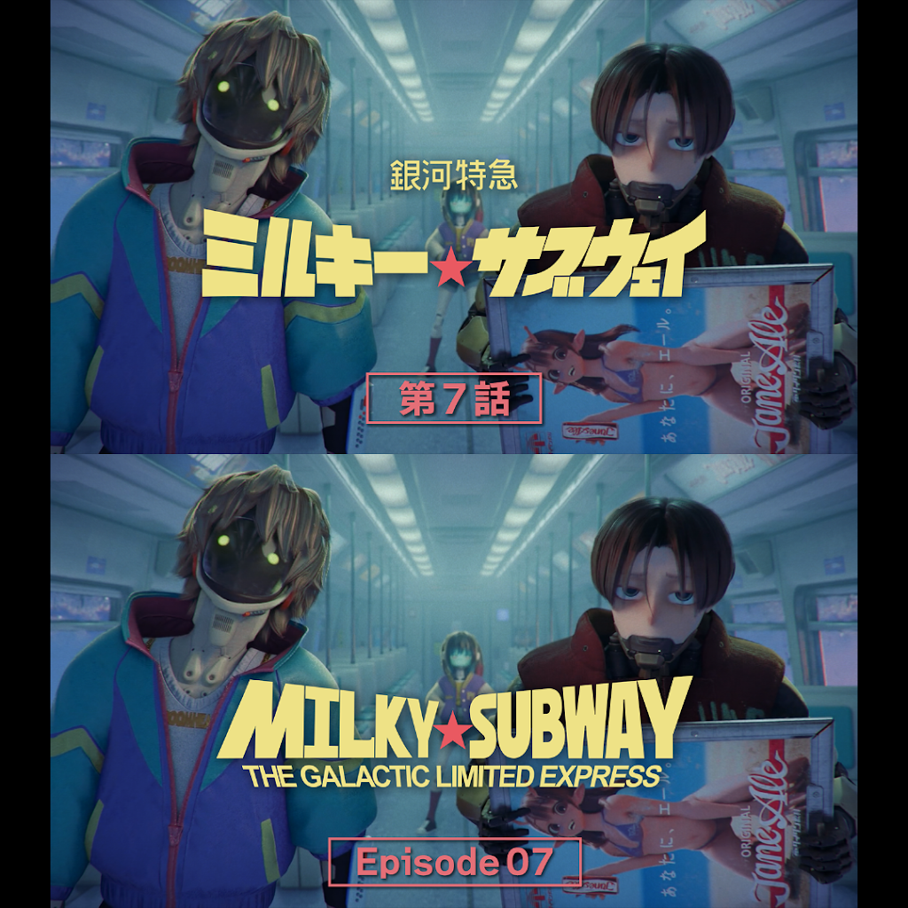 MILKY☆SUBWAY THE GALACTIC LIMITED EXPRESS - YouTube
