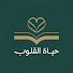 AjJ-LfBdYLw-channel-avatar-حياة القلوب