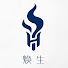 s1D8izGsyaA-channel-avatar-焕生情感