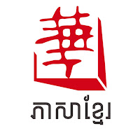 Huace Croton TV Cambodia profile image