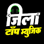 Jila Top Music Image Thumbnail