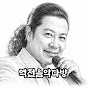 역전음악다방,  (Retro Music Cafe)