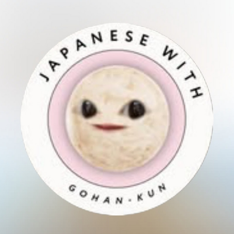 The Rice Ball Sensei