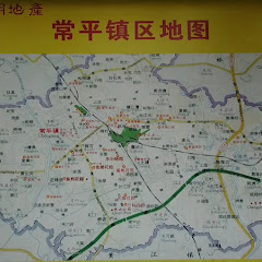 中国生活in広州&東莞アイコン画像