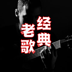 70、80、90经典老歌吧アイコン画像