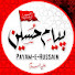 wZjix-ouL80-channel-avatar-Payam-e-Hussain (as)