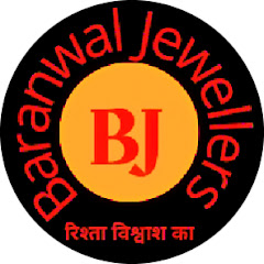 Baranwal Jewellers Rate Update