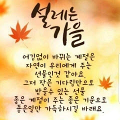 까칠해야TV