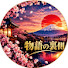 Zn5xQ9sHaks-channel-avatar-社内の余白