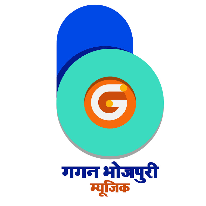 Gagan Bhojpuri Music