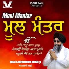 Bhai Lakhwinder Singh Ji   - Topic