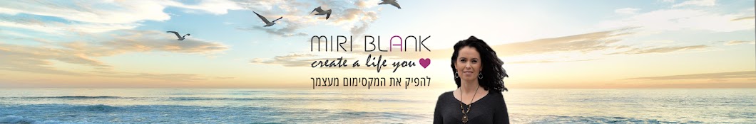 Miri Blank YouTube kanalı avatarı