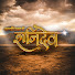 KK7T6JdPagw-channel-avatar-Karmadhikari Shanidev
