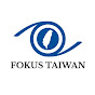 Fokus Taiwan Indonesia logo