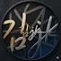 Q2jmBRdgR14-channel-avatar-김jk (AI Music)