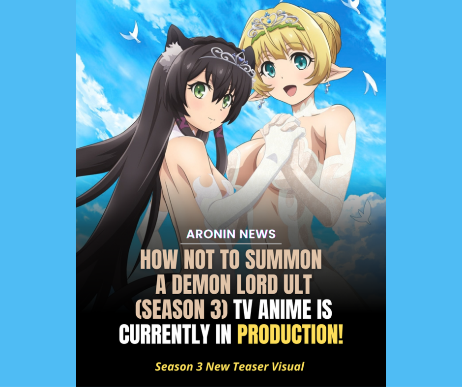 Teaser Visual Season 3 How Not to Summon a Demon Lord ULT