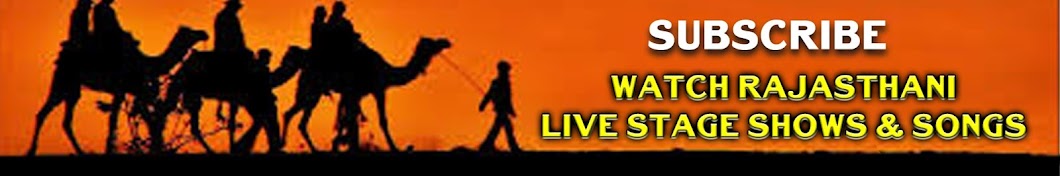 Rajasthani Sangeeth Live ইউটিউব চ্যানেল অ্যাভাটার