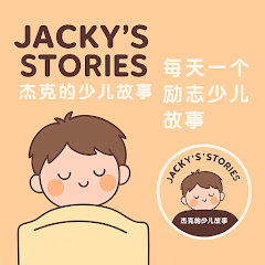 玉伊童话小屋アイコン画像