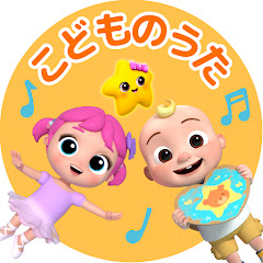 Moonbug Kids - 歌おうキッズソングアイコン画像