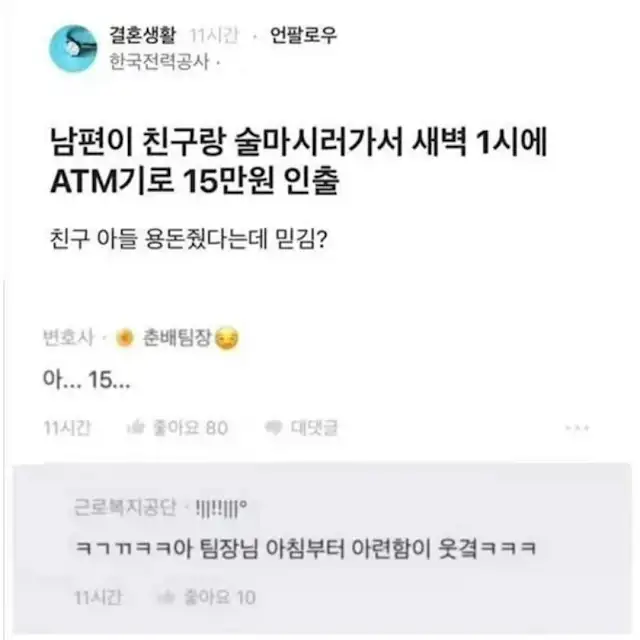 BlockNote image