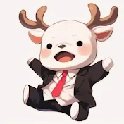 たくま・言語化のシカ🦌