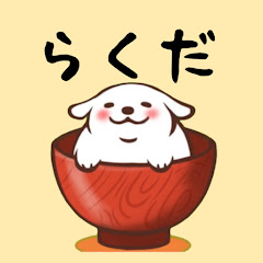このアカウントは現在使用されていません