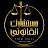 @lawyer_amal_Yehia